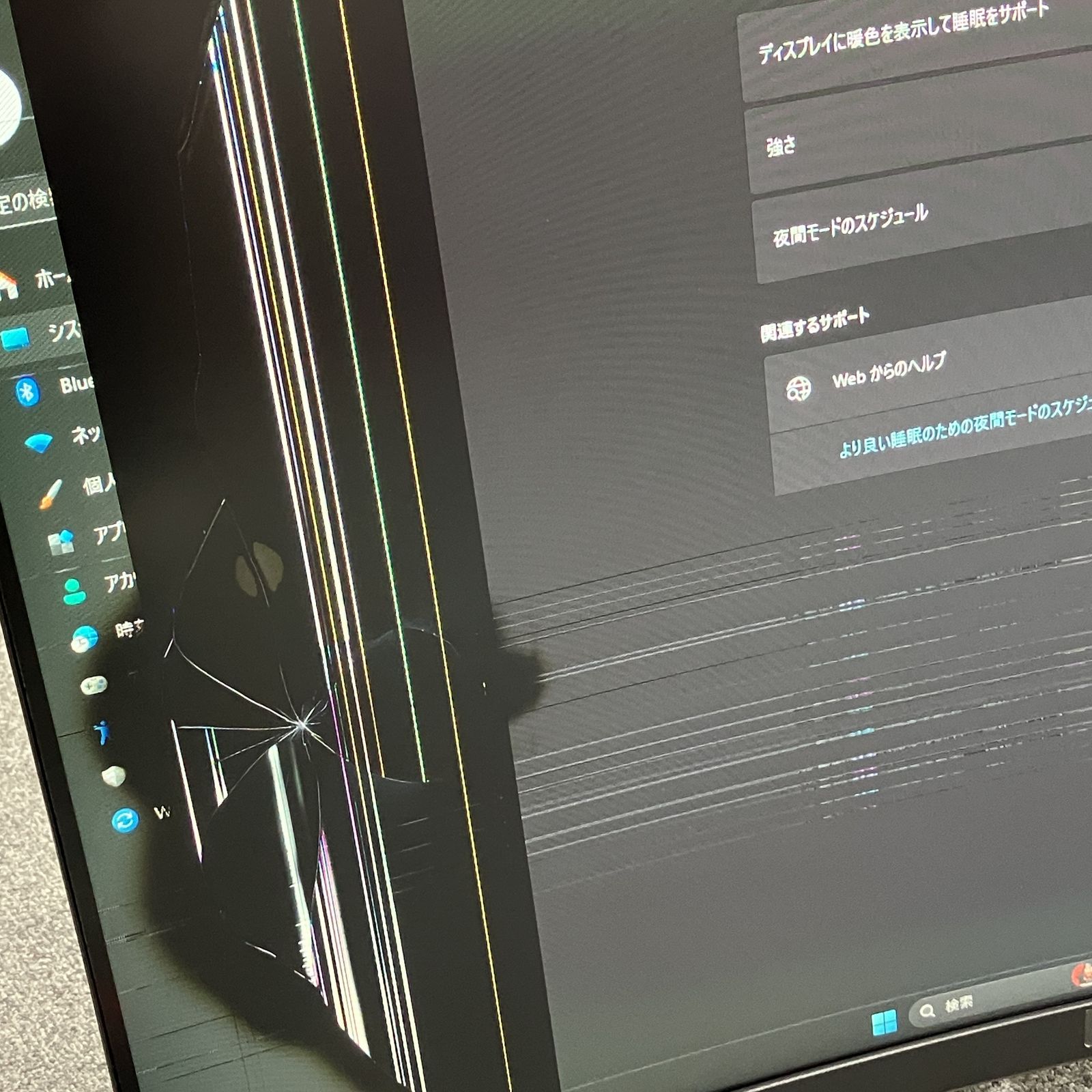 msi 3 DA 6 G 32 C 4 Optix 31.5インチ 湾曲 ゲーミングモニター