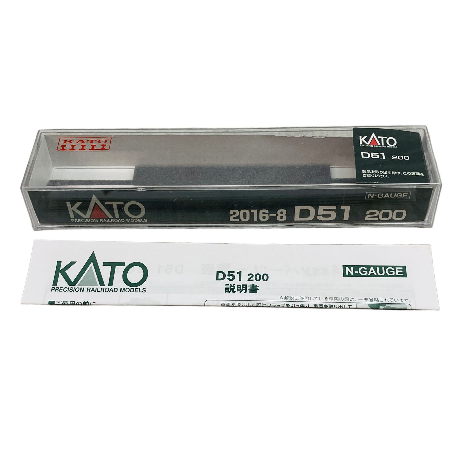 KATO 2016 8 D 51 200 蒸気機関車 鉄道模型 Nゲージ カトー