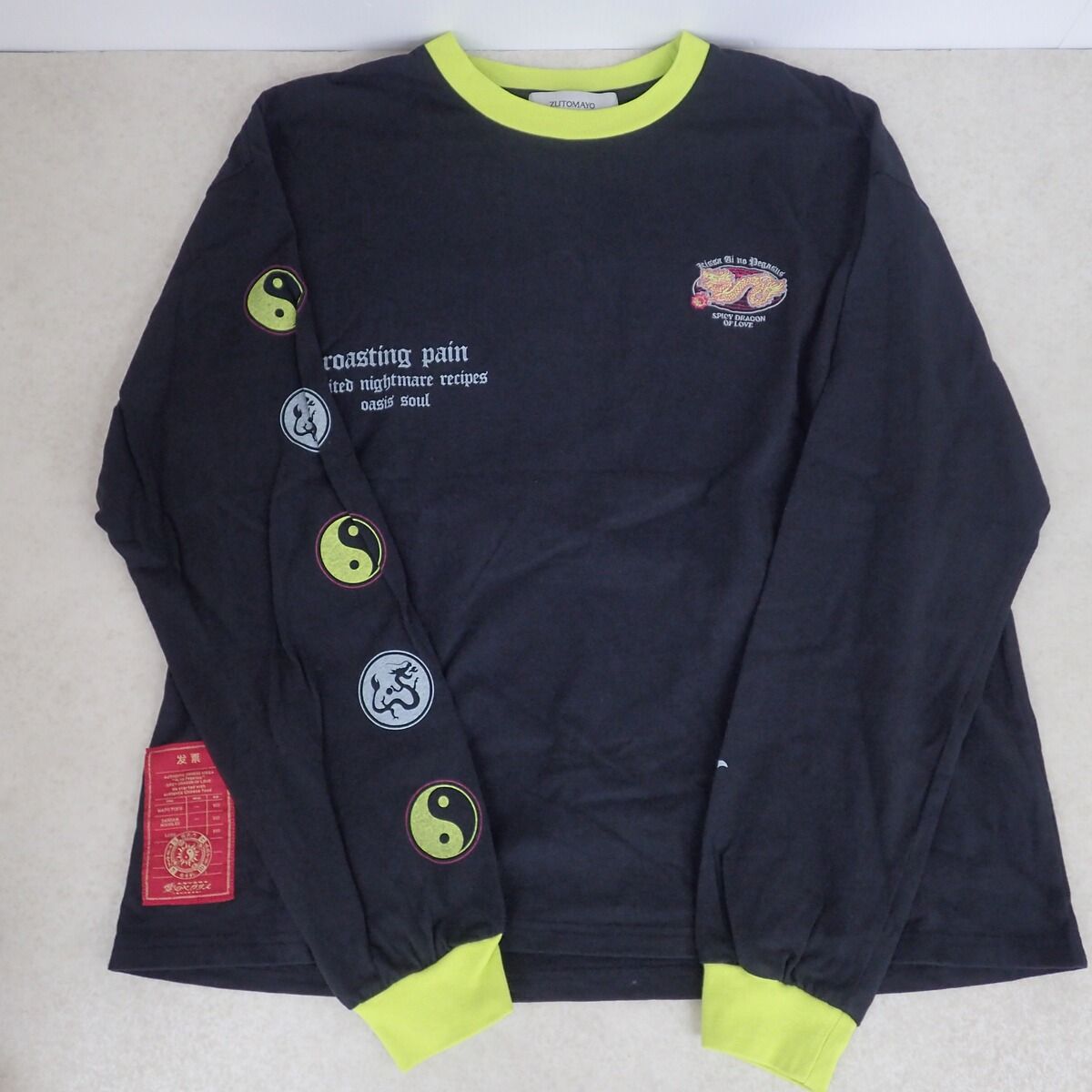 ずっと真夜中でいいのに。香辛龍 ロンT 長袖Tシャツ Lサイズ 黒 ずとま