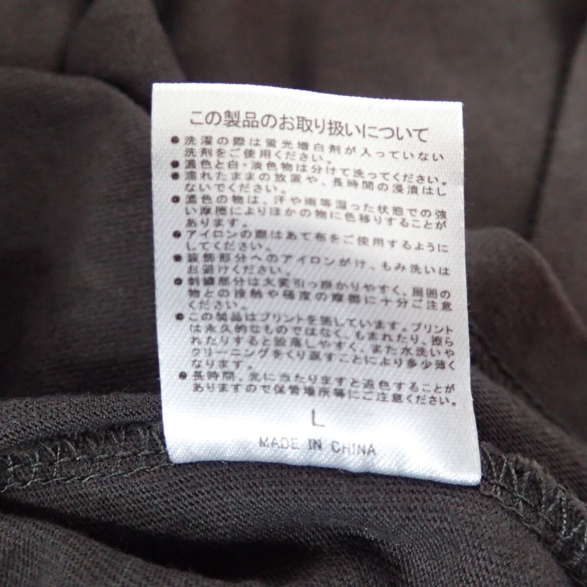 ずっと真夜中でいいのに。 ZUTOMARUKI ロング Tシャツ Black Lサイズ