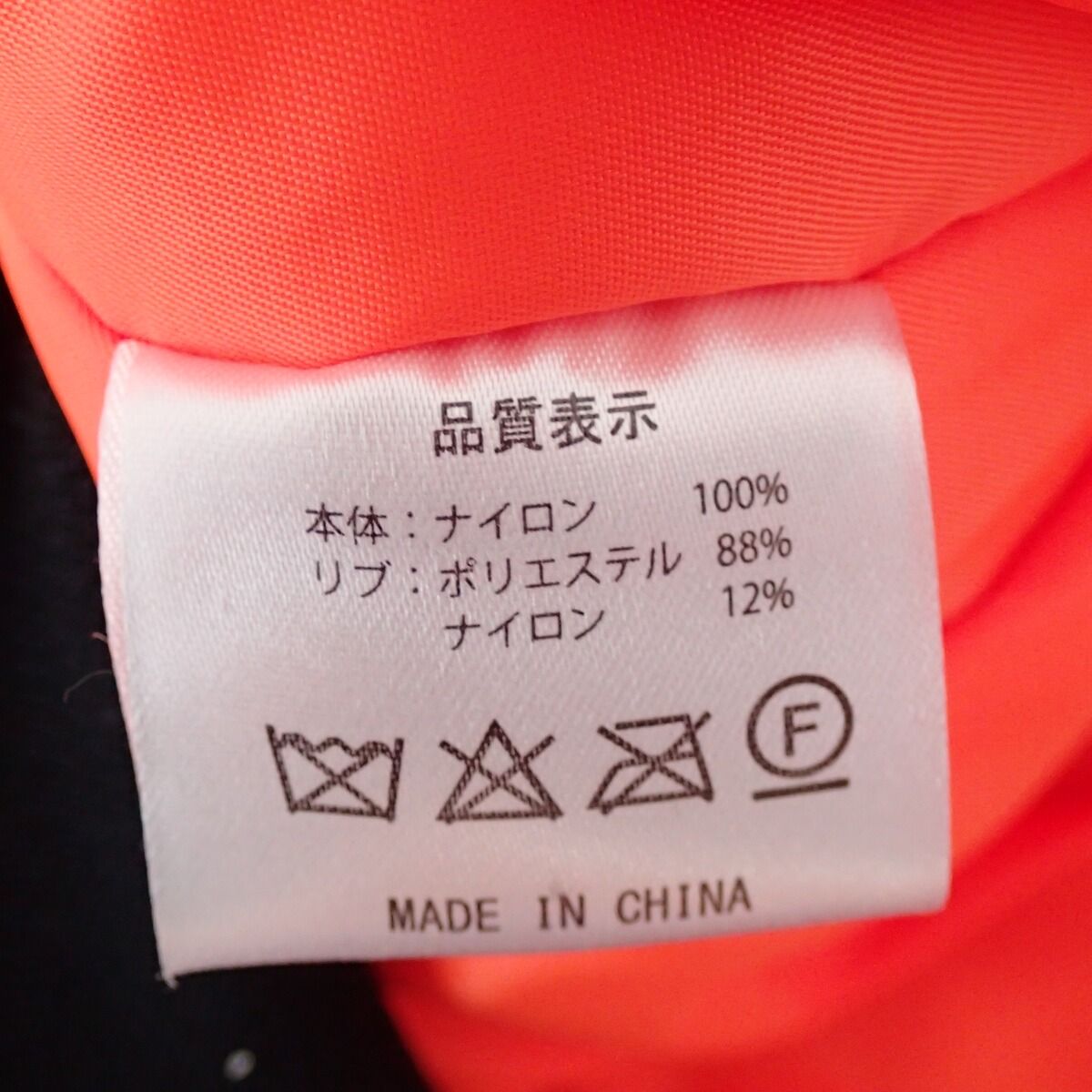 ずっと真夜中でいいのに。 人気 ボンバージャケット ずとまよ MURAKUMO