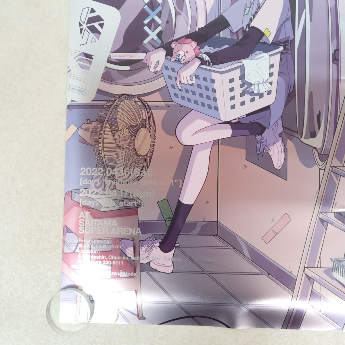 ずっと真夜中でいいのに。 HP TOP メタリック ポスター 2 ZUTOMAYO