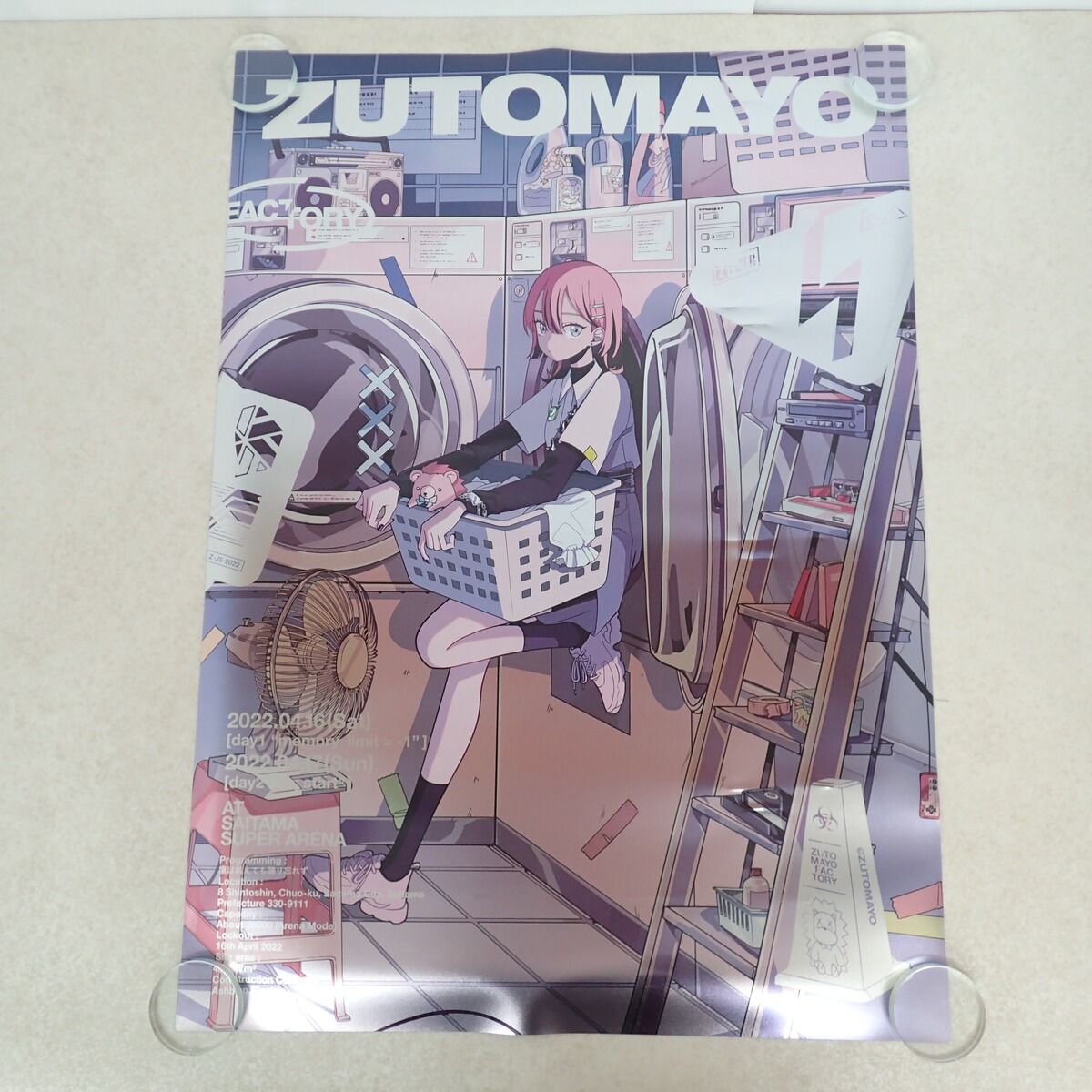 ずっと真夜中でいいのに。 HP TOP メタリック ポスター 2 ZUTOMAYO