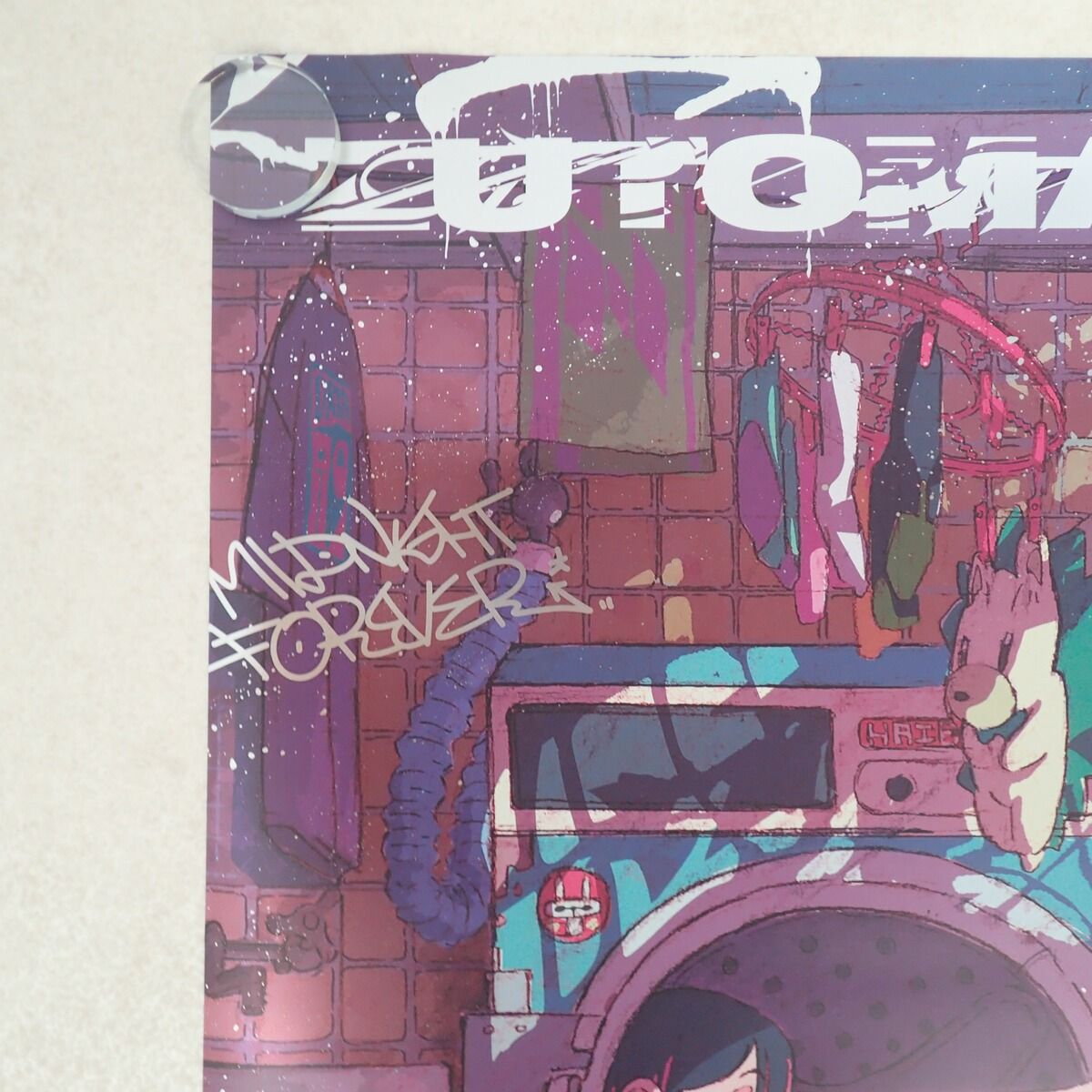 ずっと真夜中でいいのに。 HP TOP メタリック ポスター 果羅火羅武