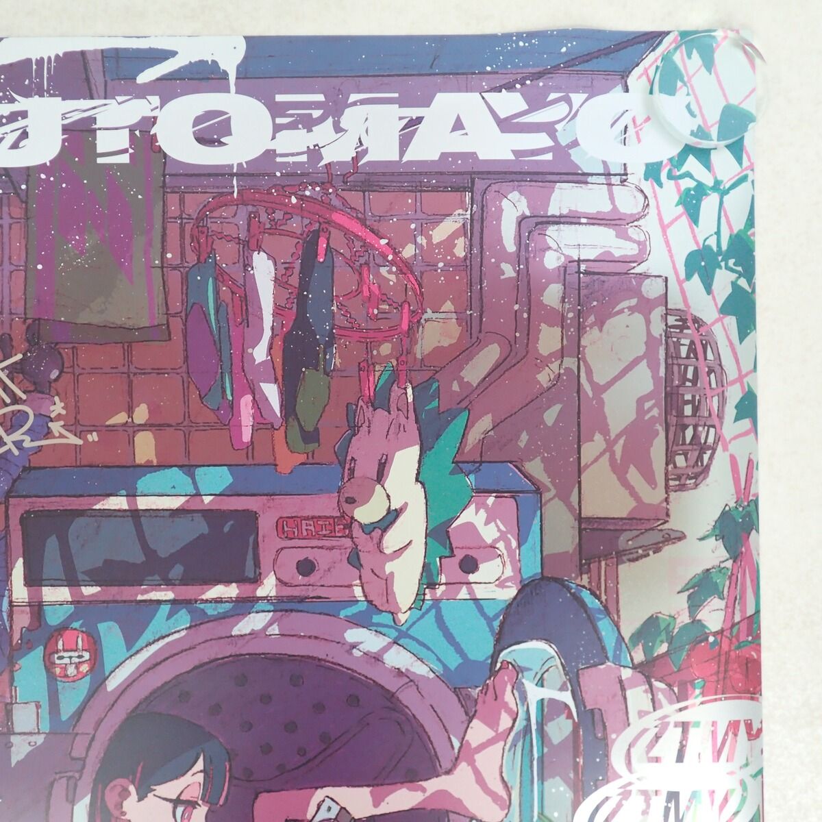 ずっと真夜中でいいのに。 HP TOP メタリック ポスター 果羅火羅武