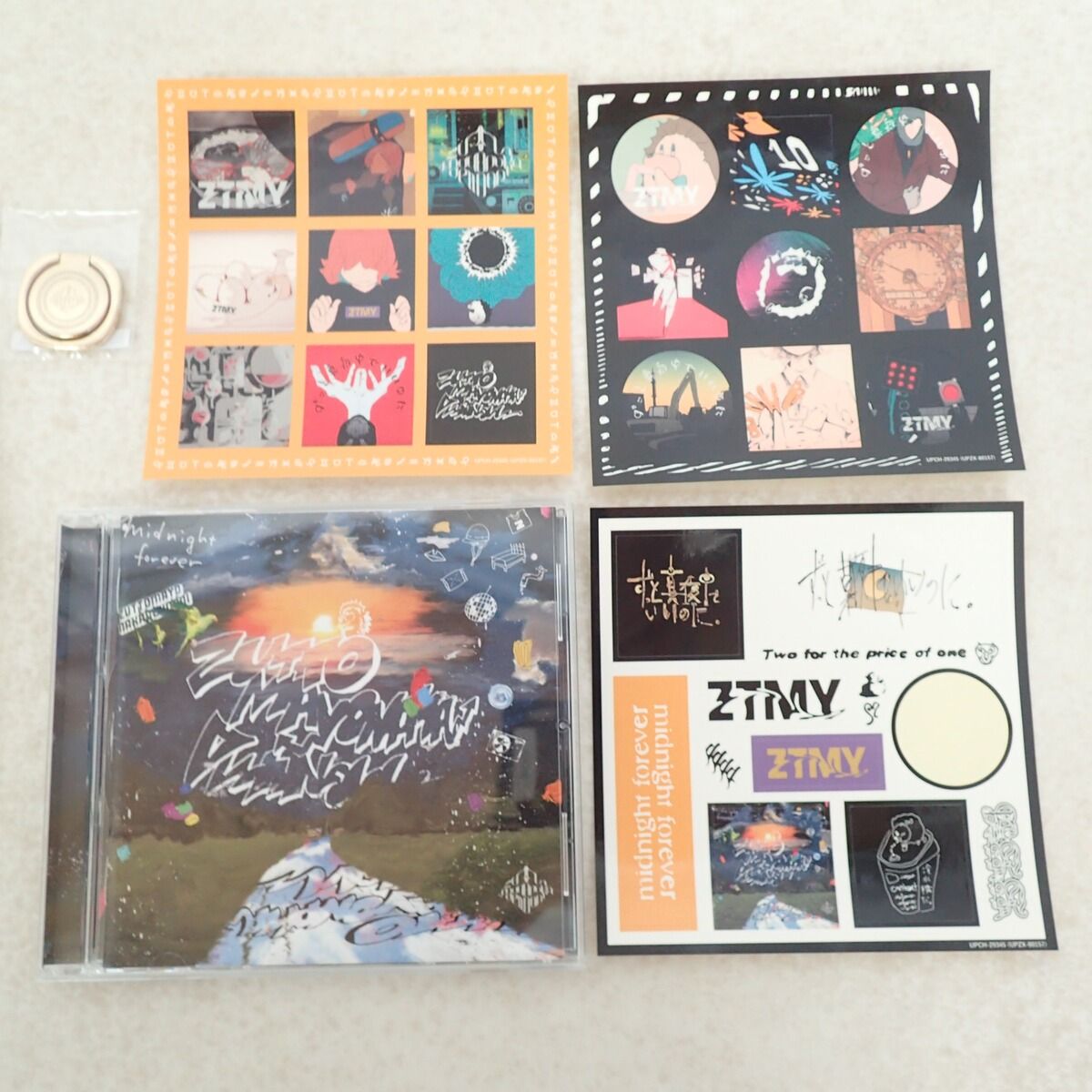 ずっと真夜中でいいのに。 CD 潜潜話 初回生産限定盤β - メルカリ