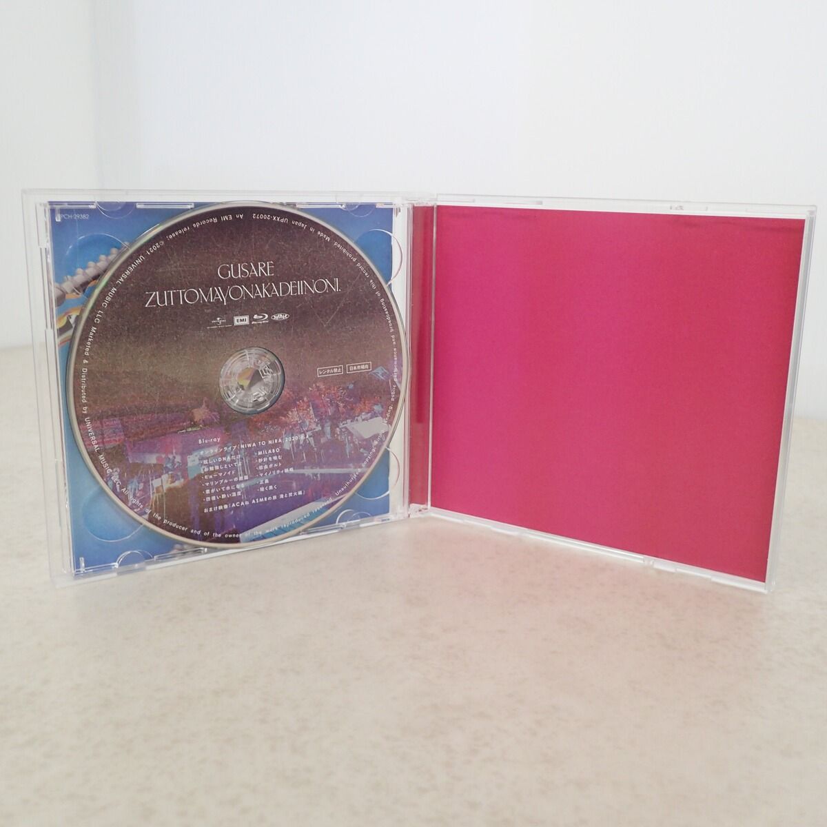 ずっと真夜中でいいのに。 Blu-ray/CD ぐされ 初回限定LIVE盤 - メルカリ