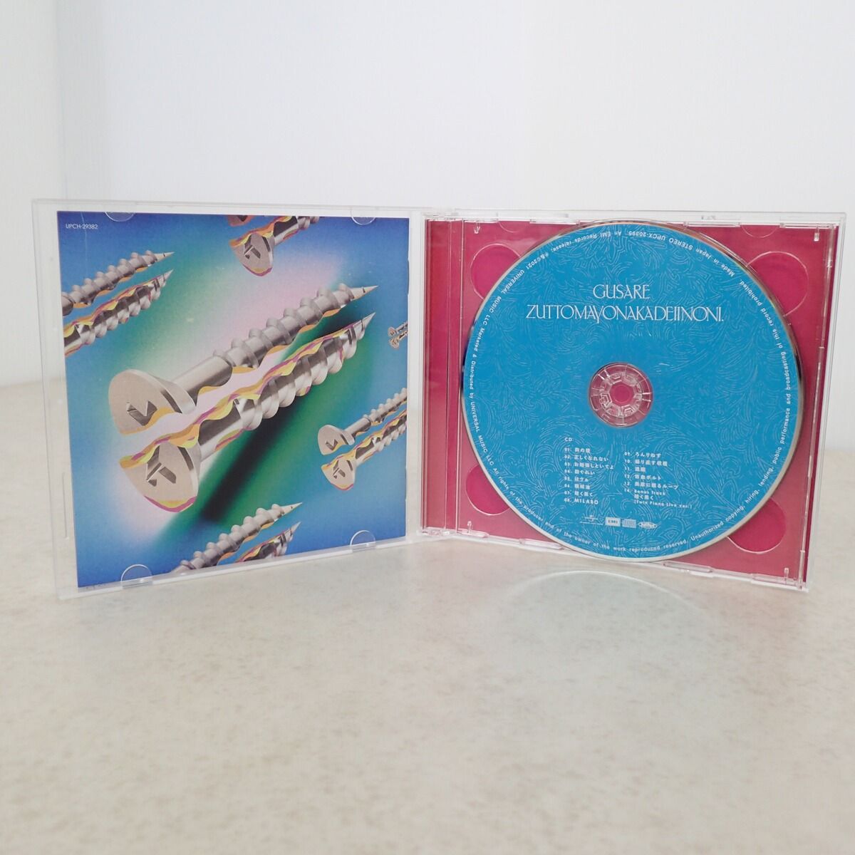 ずっと真夜中でいいのに。 Blu-ray/CD ぐされ 初回限定LIVE盤 - メルカリ