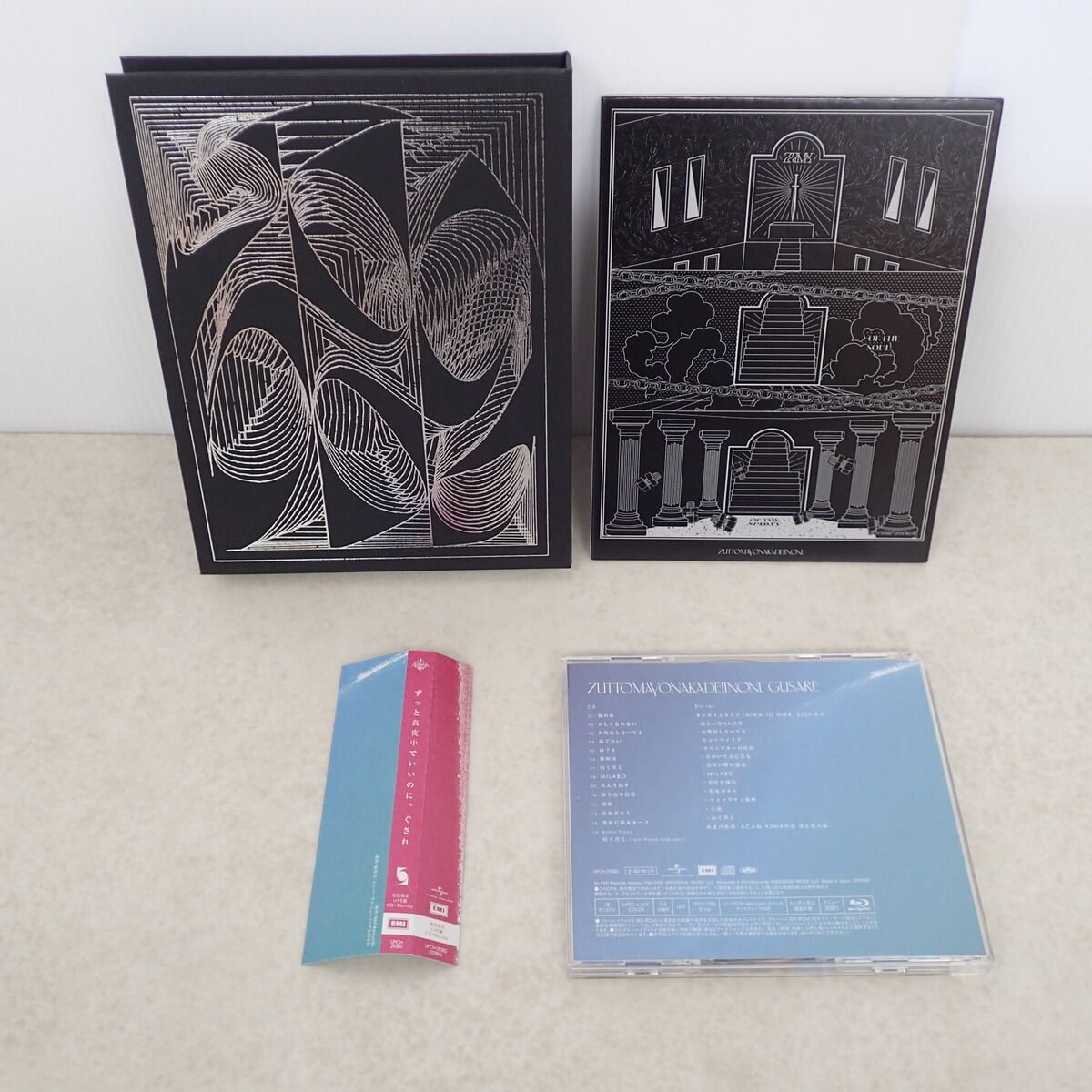 ずっと真夜中でいいのに。 Blu-ray/CD ぐされ 初回限定LIVE盤 - メルカリ