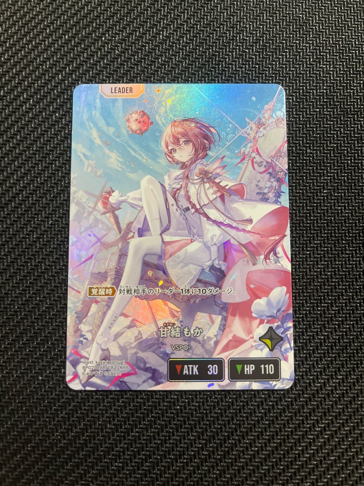 『Exceed Rampage』　LRP LR 大量　甘結もか LRP 甘結 もか クロススターズ イクシード・ランページ - メルカリ