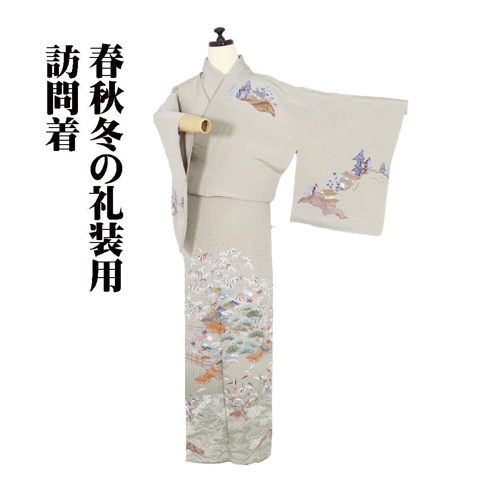 訪問着 袷 正絹 薄茶 松竹梅 茶屋辻 鳥 荒波 Mサイズ ki31493 未使用品