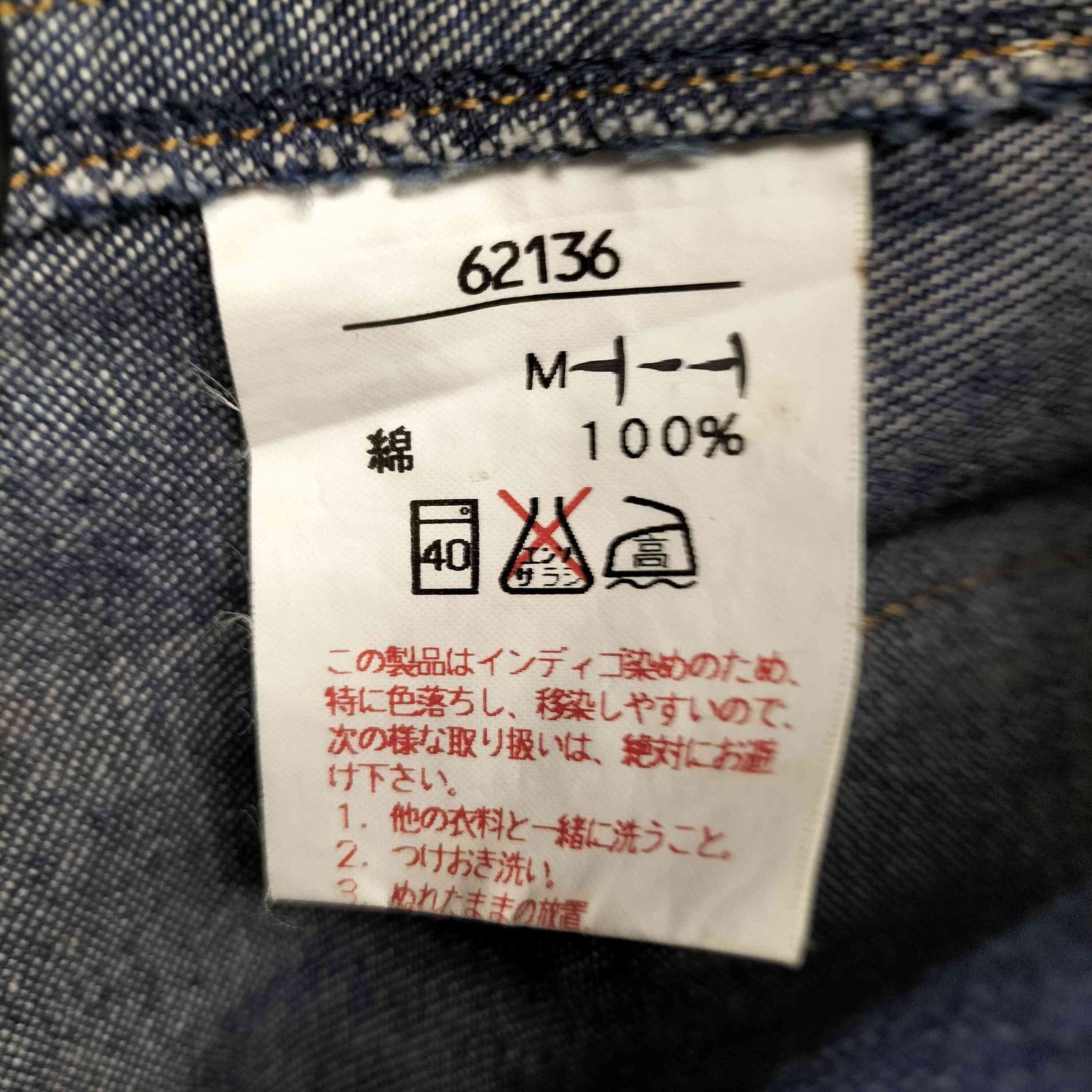 ピンクハウス PINK HOUSE デニムカバーオール レディース JPN：M