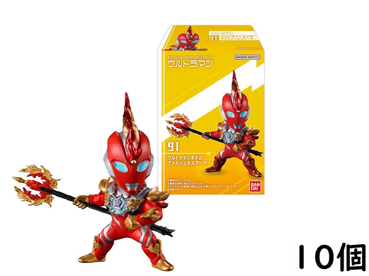 CONVERGE MOTION ウルトラマン13 10個 BOX 食玩 - メルカリ
