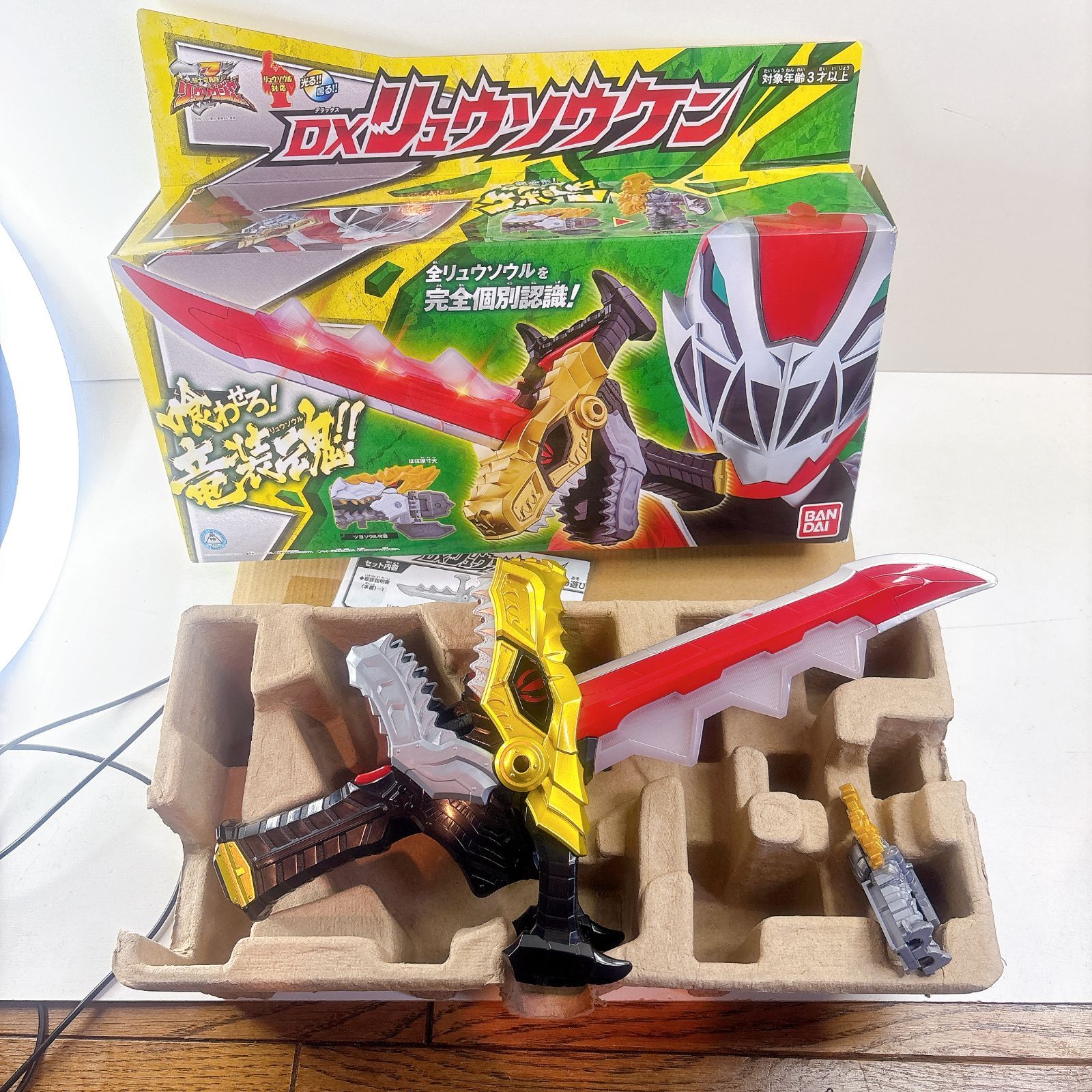 動作確認済】 リュウソウジャー DX リュウソウチェンジャー リュウ