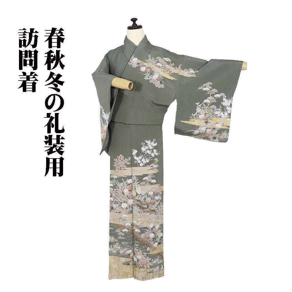 訪問着 袷 正絹 緑 茶屋辻 橋 牡丹 桜 松竹梅 菊 菖蒲 金箔 霞文 7号 S