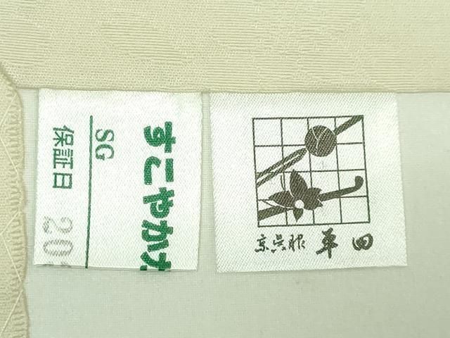 卓越技能者 名工