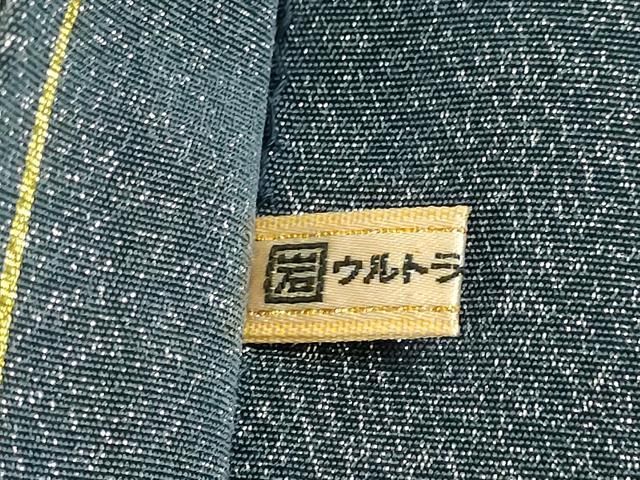  上 中国工藝美術大師 中国人間国宝 王金山 王金山綴 太鼓柄袋帯 招き猫 松竹梅 金銀糸 ますいわ屋扱い kh 6 袋帯 帯