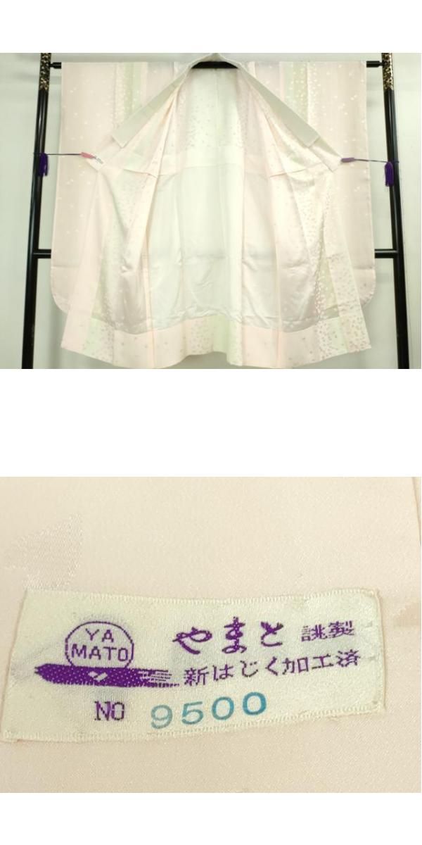 平和屋着物○長襦袢 無双仕立て 御所車麻の葉地紋 暈し染め やまと誂製