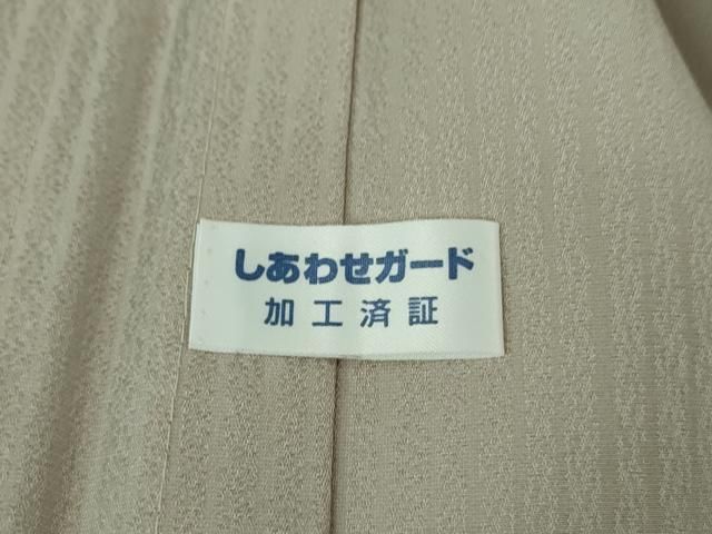 単衣 舞蝶文