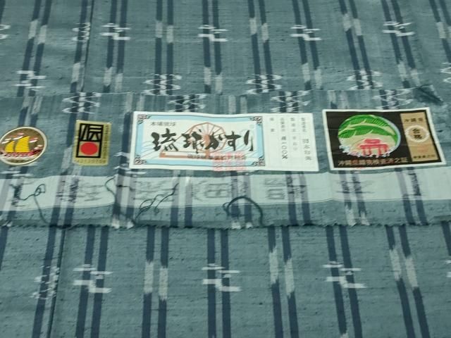 田本和美作 証紙付き