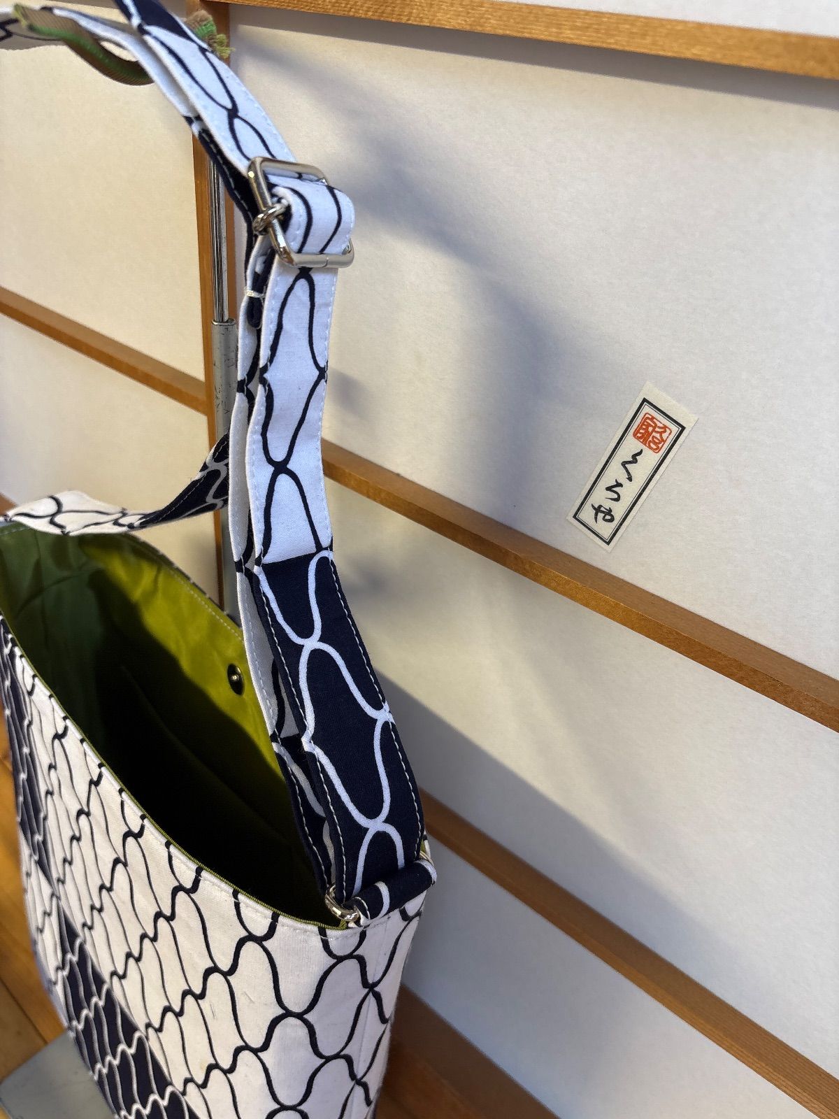  半纏入れ ショルダーバッグ 網柄 紺×白 お祭り お神輿 祭小物 和装バッグ 信玄袋 着物 浴衣