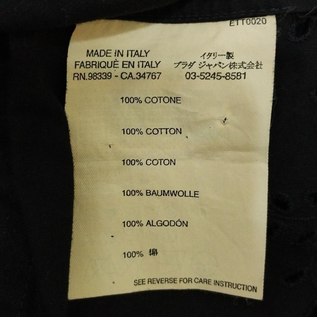 専用 miumiu(ミュウミュウ) ワンピース サイズ40 M レディース美品 - 黒