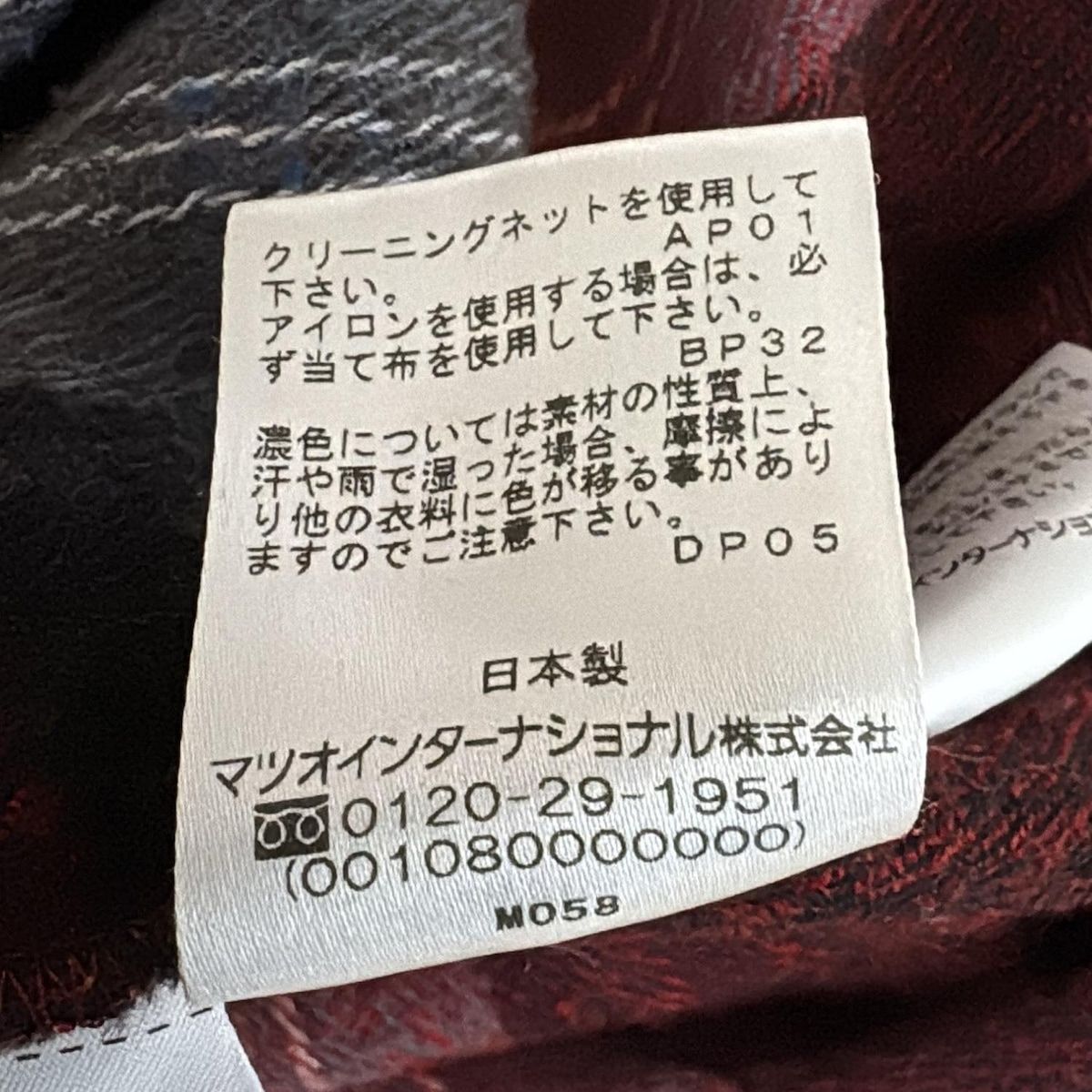 慈雨(ジウ/センソユニコ) ワンピース サイズ40 M レディース美品