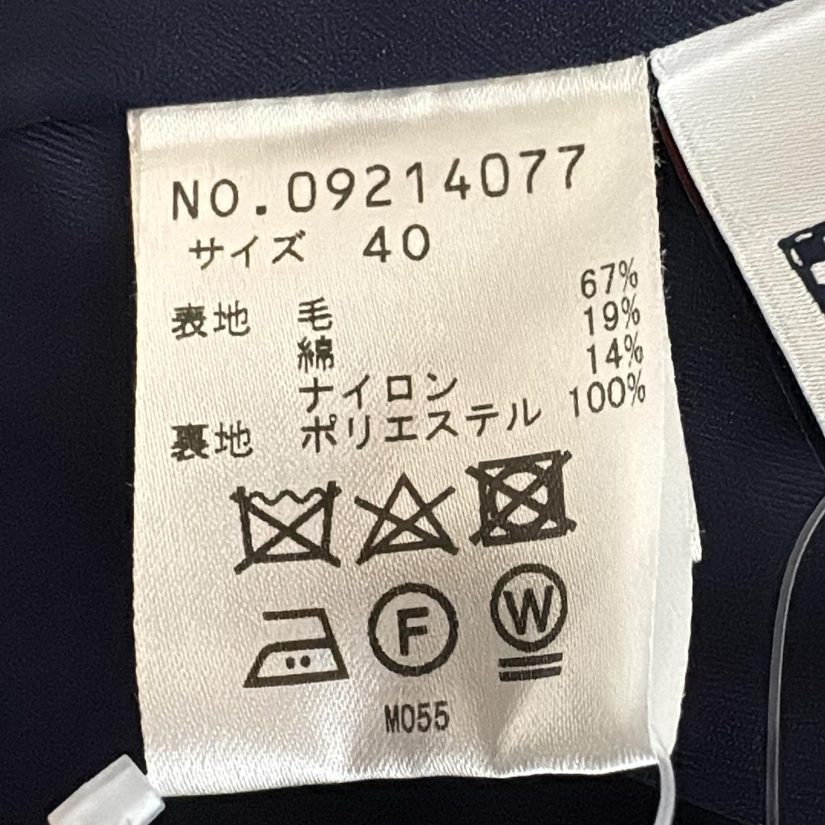 io comme io(イオコムイオ センソユニコ) ワンピース サイズ40 M