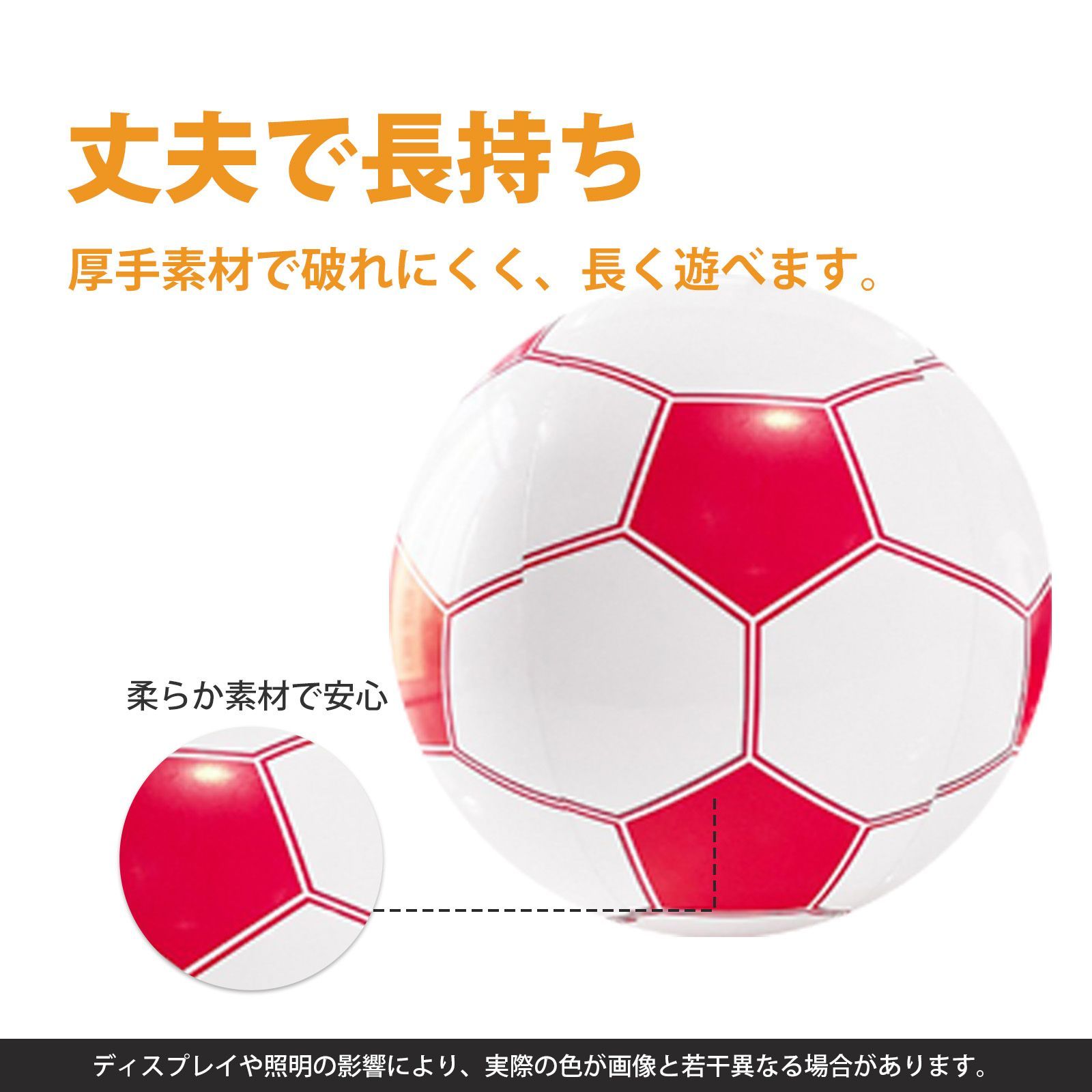 ビーチボール ビニールボール ボール PVC充気亮片ビーチボール 水上