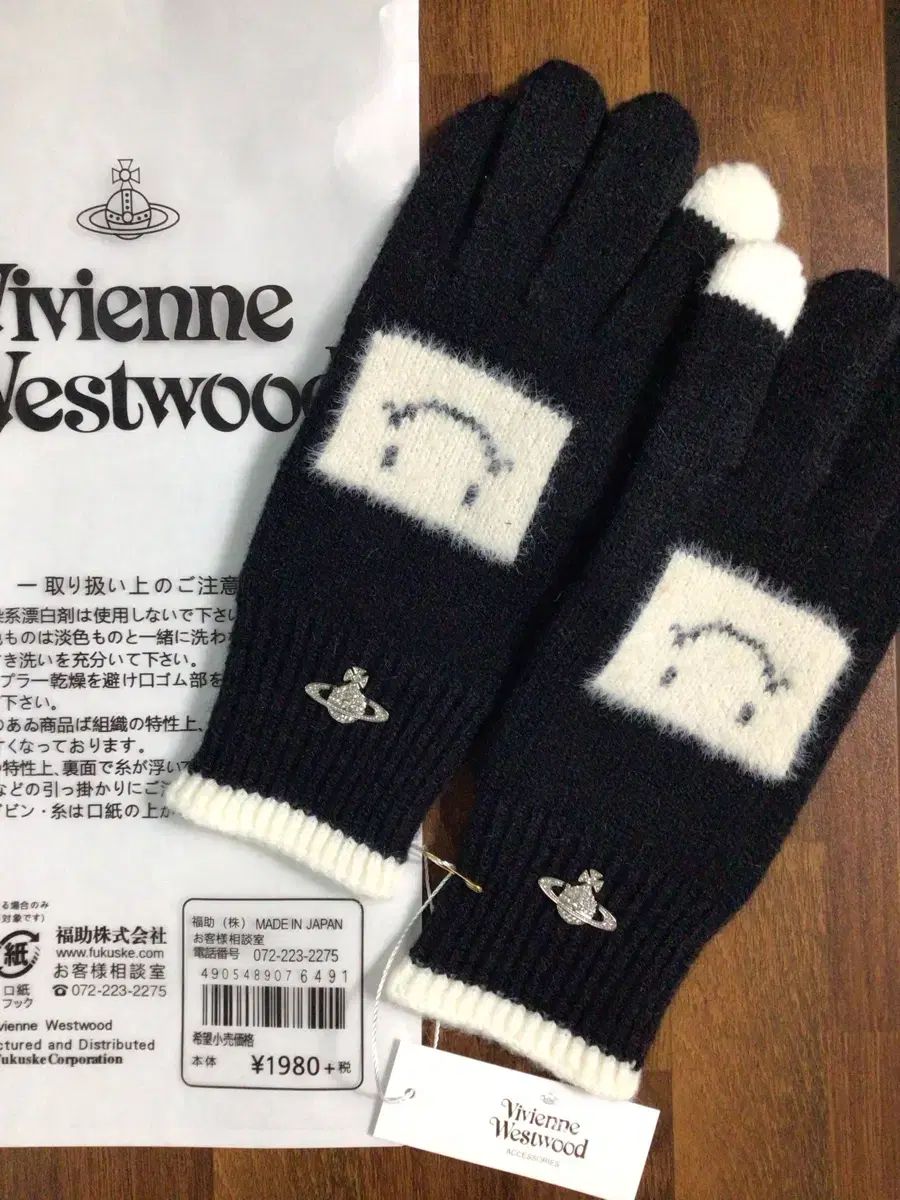 ヴィヴィアン ウエストウッド スマイル 刺繍 ニット 手袋