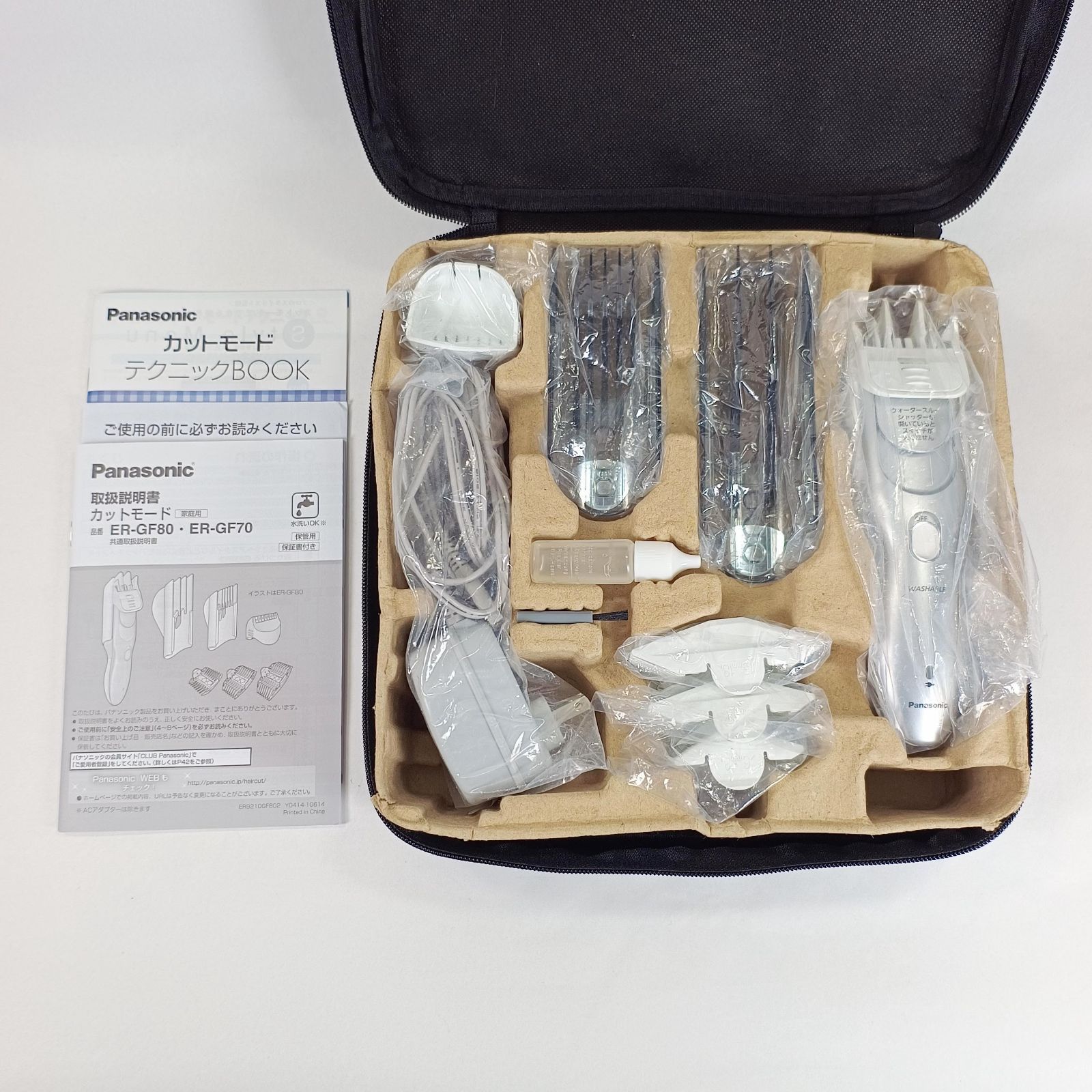 Panasonic ER-GF80-S カットモード - メルカリ