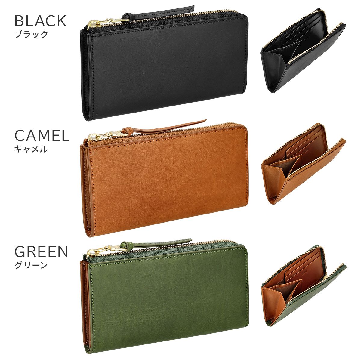 新商品 ウエニ貿易 ゾンネ リスヴェロ LISVERO L字ラウンドファスナー somn-006