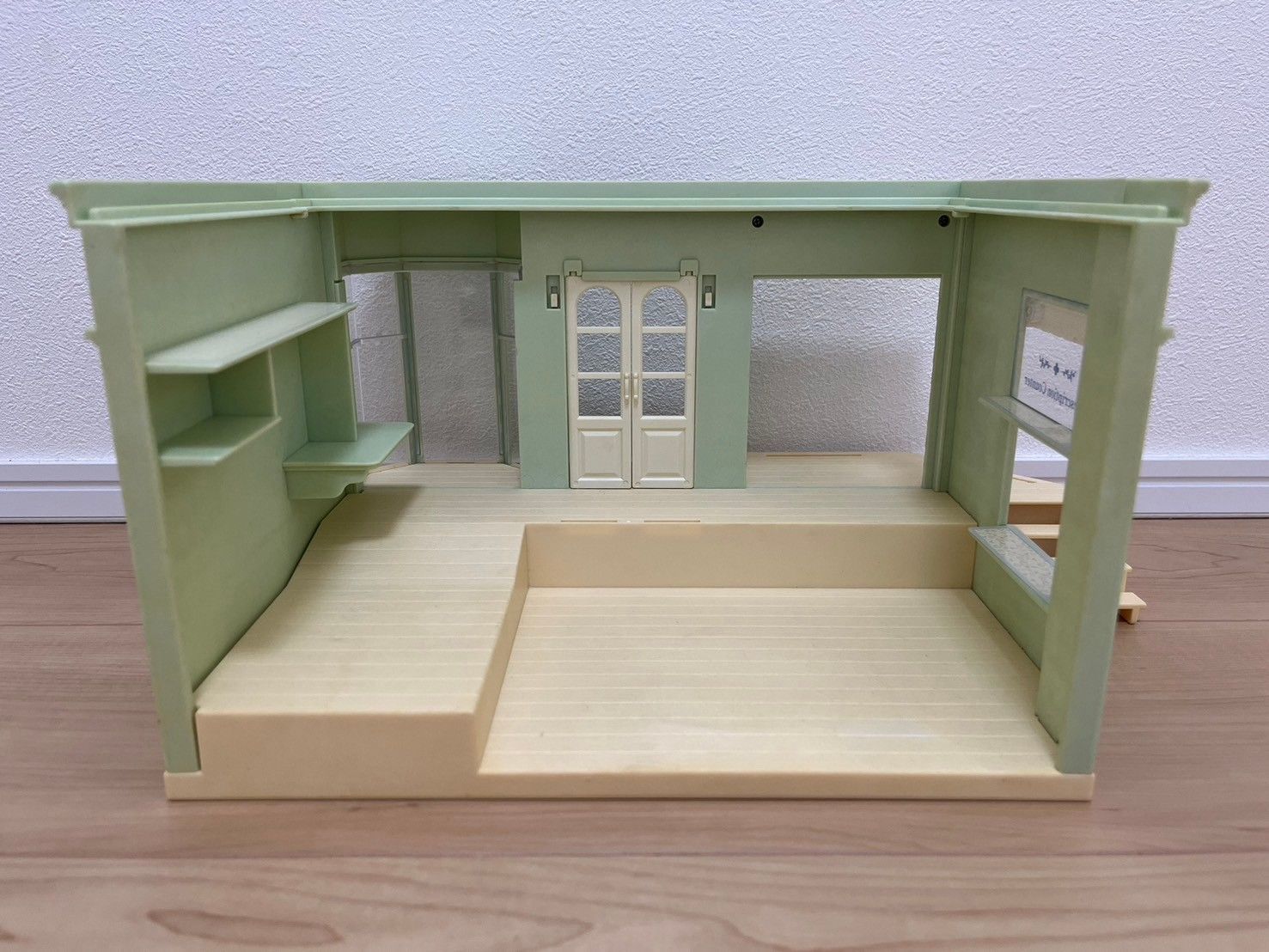 【美品】森のマーケット くすり屋さんができたよ！ サンプルハウス 美品】森のマーケット くすり屋さんができたよ！ サンプルハウス