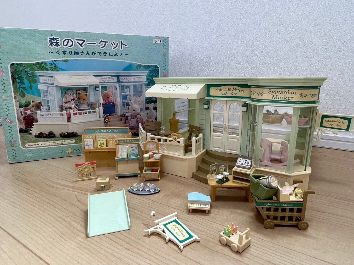 【美品】森のマーケット くすり屋さんができたよ！ サンプルハウス シルバニア 森のマーケット ?くすり屋さんができたよ！? 箱あり - メルカリ