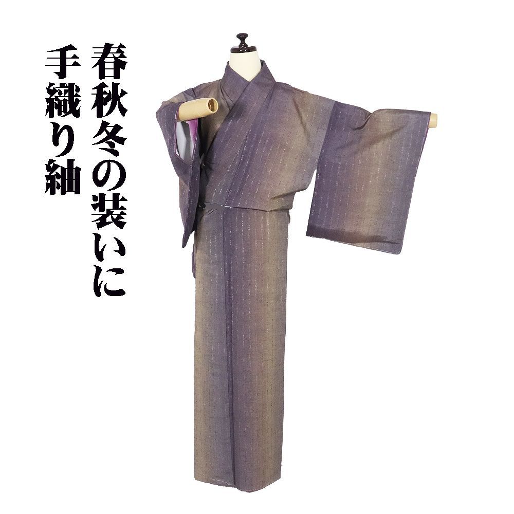 手織り紬 袷 正絹 紫 薄茶 ピンク 縦縞暈し 飛び縞 2 XSサイズ ki 31480 レディース ギフト カジュアル 30代 40代 50代