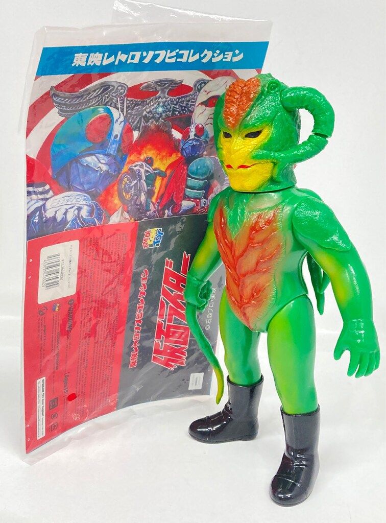 メディコム・トイ 東映レトロソフビコレクション 仮面ライダー