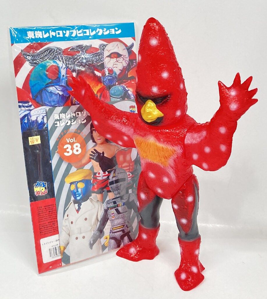 メディコム・トイ 東映レトロソフビコレクション 仮面ライダー ヒト