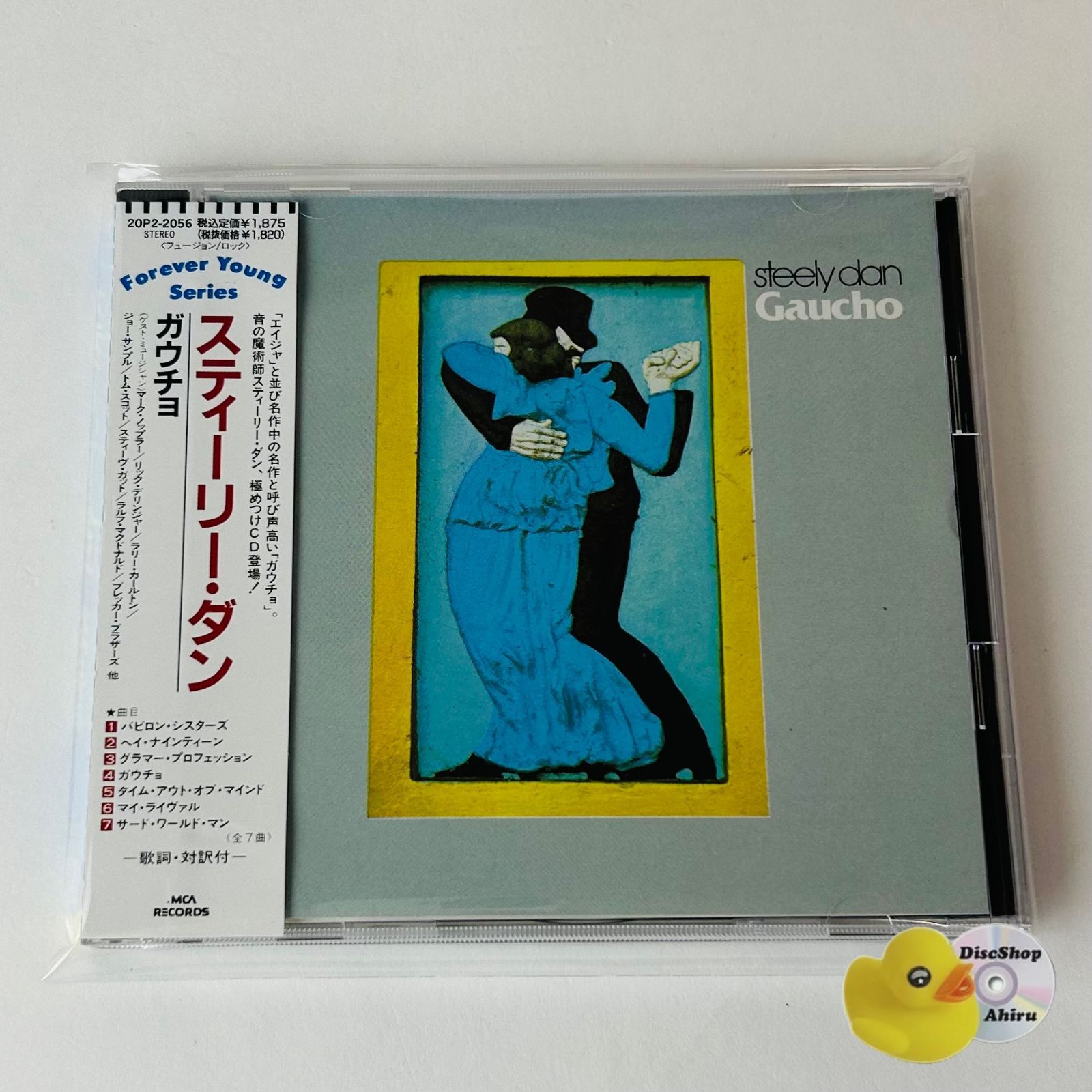 帯付美品] スティーリー・ダン（Steely Dan）ガウチョ (旧規格/1988年