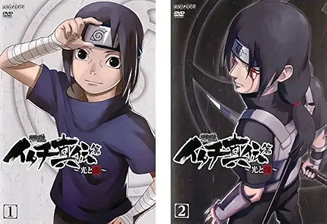 中古】 NARUTO ナルト 疾風伝 イタチ真伝篇 光と闇 (2巻セット