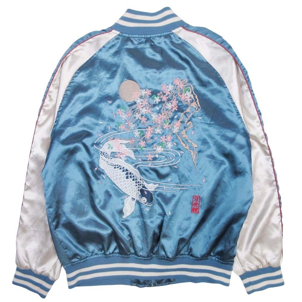 高級品 一心如鏡 スカジャン 刺繍 鯉 コイ ライトブルー 水色 一心如鏡 イッシンニョキョウ 月夜鯉 刺繍 スカジャン スーベニア