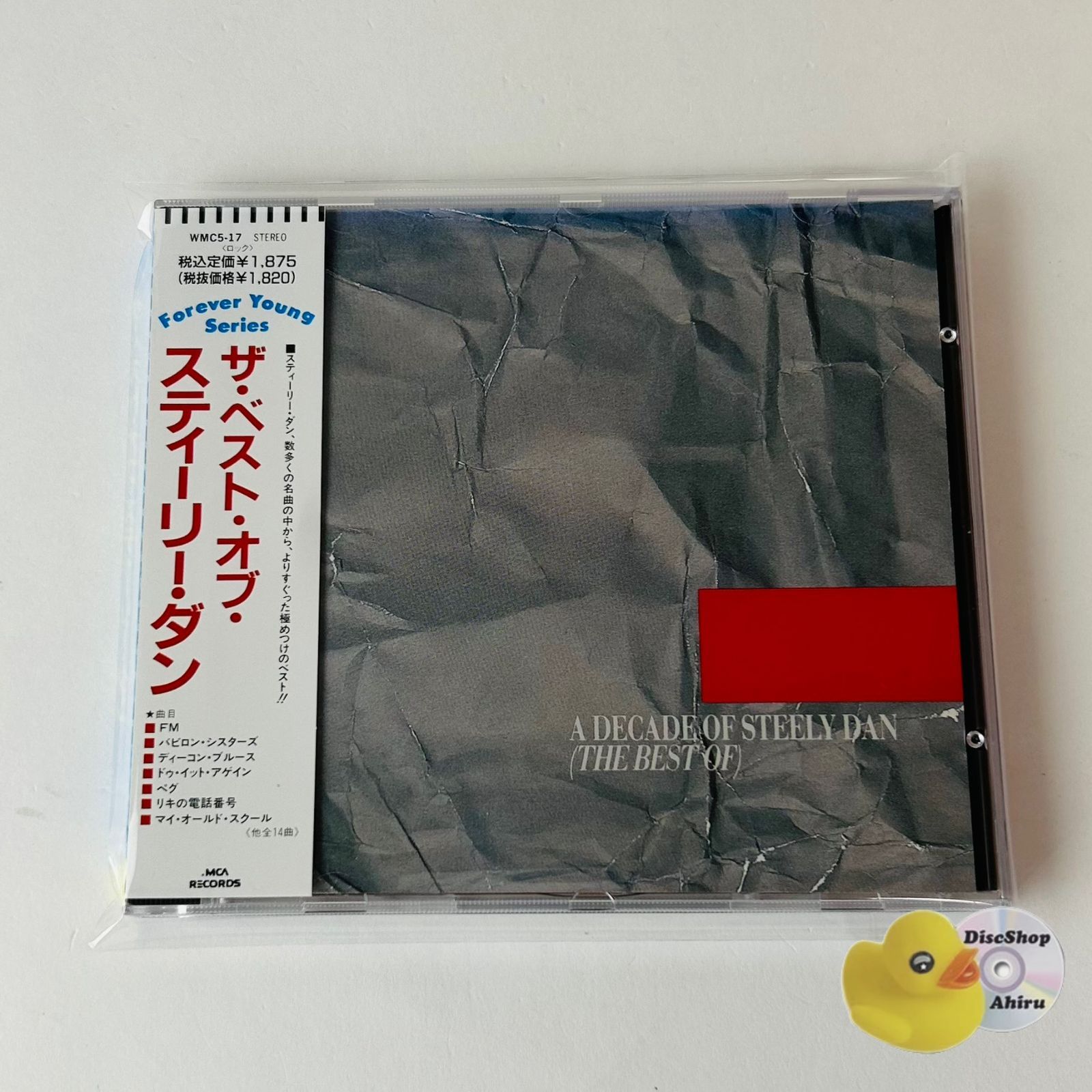 帯付美品] スティーリー・ダン（Steely Dan）ザ・ベスト・オブ 