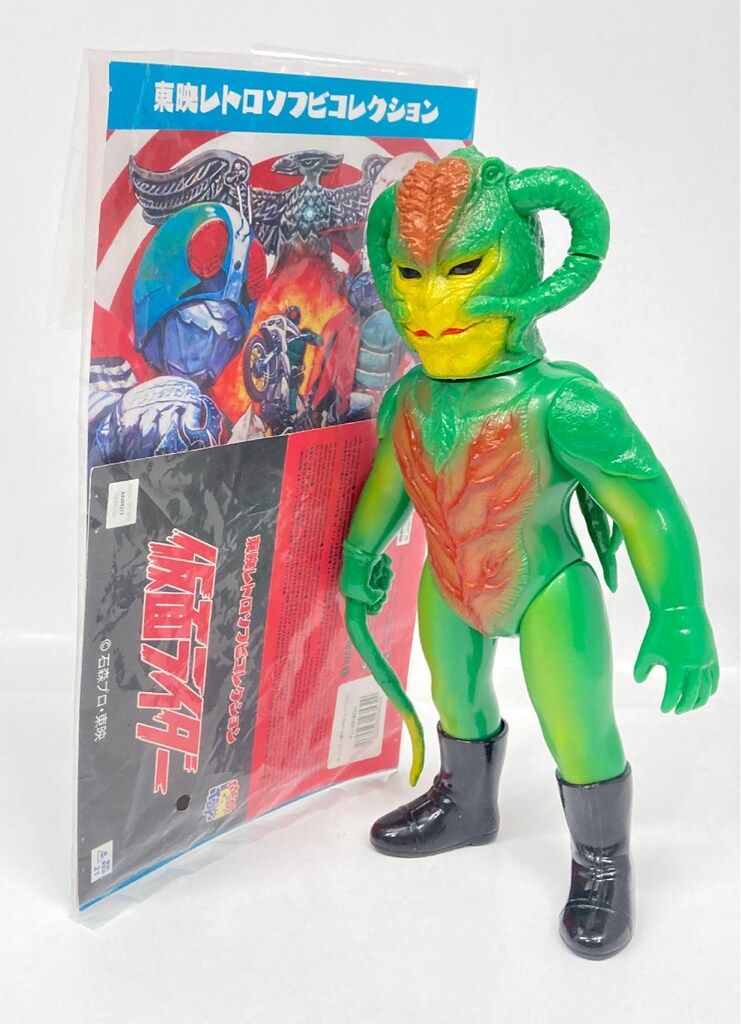 メディコム・トイ 東映レトロソフビコレクション 仮面ライダー