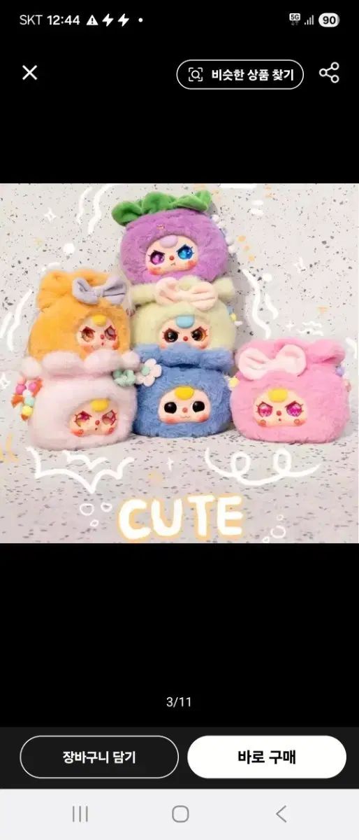  ベイビー・リー Good luck bag ぬいぐるみ 6個 その他
