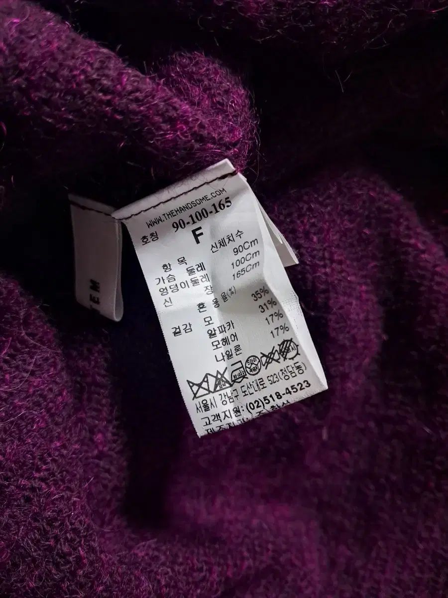  システムウールニットワンピース 長袖 七分袖 その他