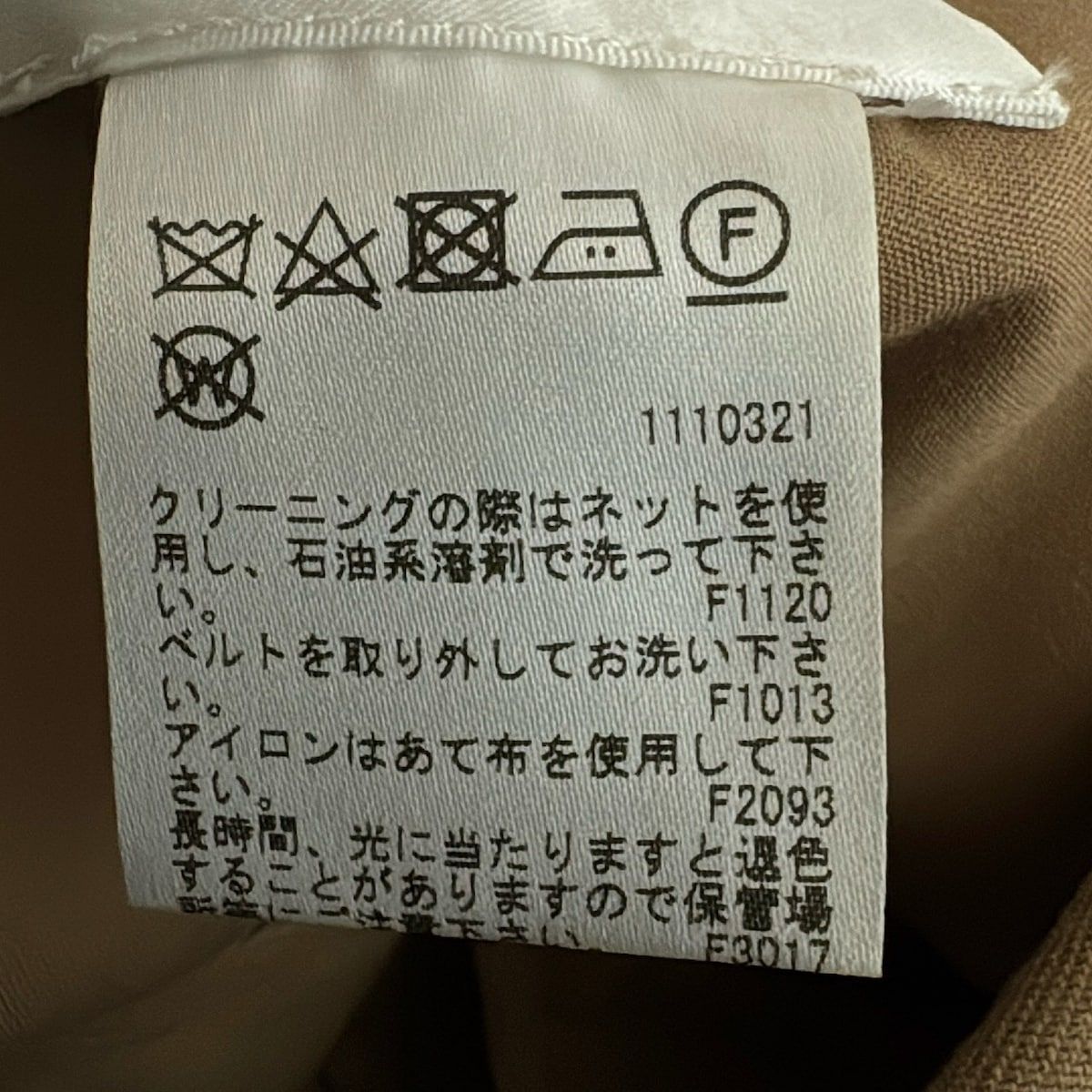 ワンピースセットアップ