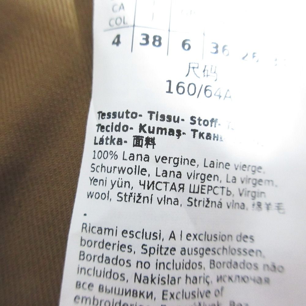 Mara マックスマーラ