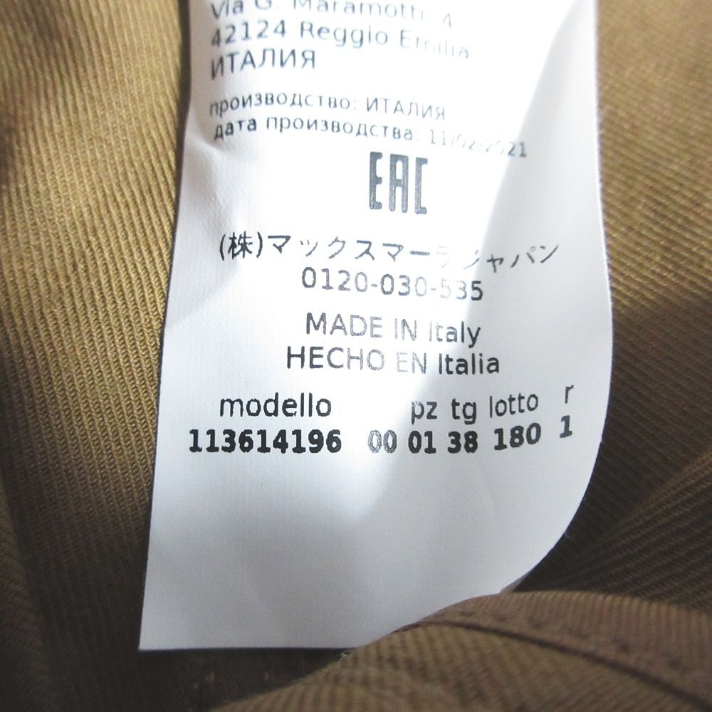 Mara マックスマーラ