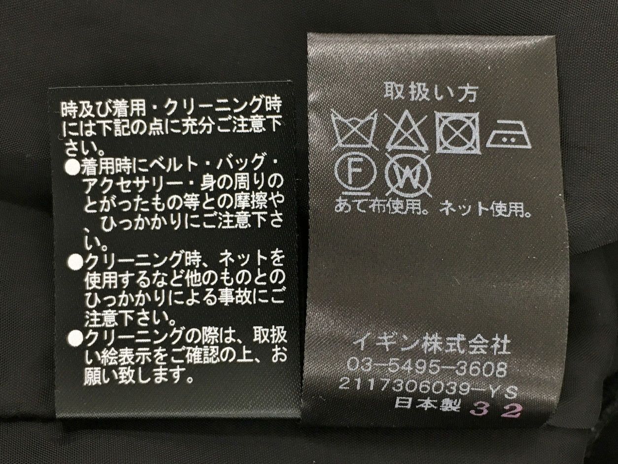 割引 ニナリッチ NINA RICCI ブラックフォーマル 11AR 長袖 ジャケット