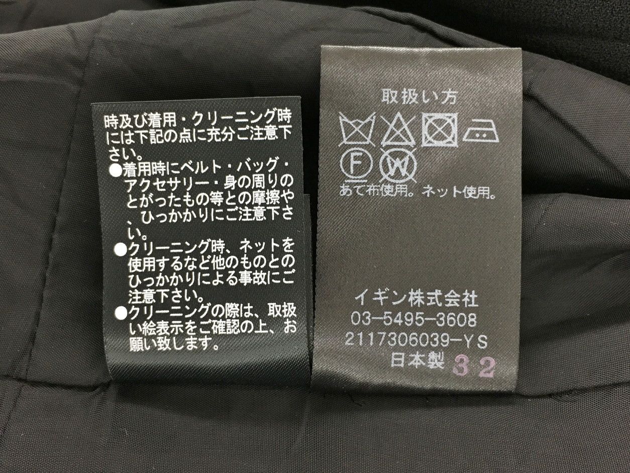 お客様ご注文品‼️１１月２４日着分（別場所） 楽天市場】平日14時まで当日出荷 即納 ゴアテックス GORE-TEX 防寒