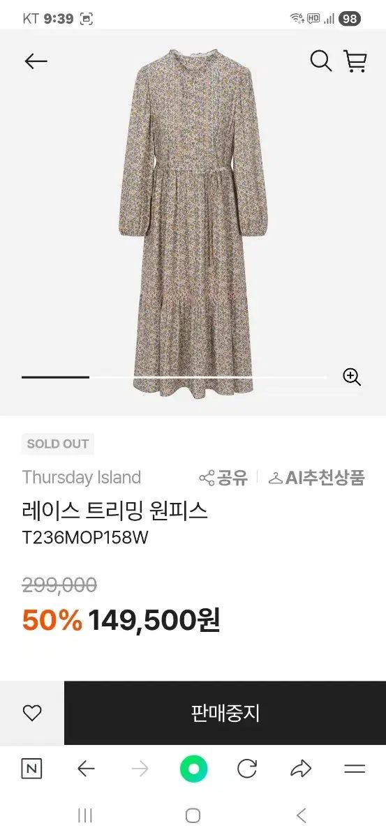 サースデーアイランド レイストリーミングONE PIECE